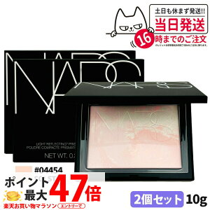 y2ZbgE蔭zNARS i[Y CgtNeBO vY}eBbNpE_[ #04454 SOLSTICE 10g 2025蔭 nars vXgpE_[ tFCXpE_[ pE_[ 