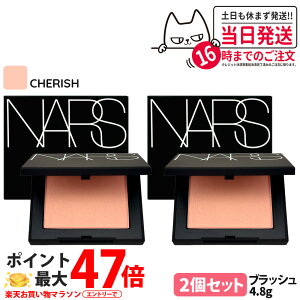 �y2�Z�b�g�zNARS �i�[�Y �u���b�V�� N #925 CHERISH �\�t�g�s�[�`�A�v���R�b�g 4.8g �j�g �`�[�N �t�F�C�X�J���[ ��������