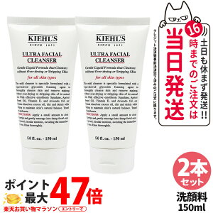 2{Zbg KIEHL'S L[Y NU[ UFC 150ml tH[ 痿 q AR̐ ێ   RX XLPA 