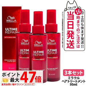 y3{ZbgzULTIME A^C yA ~N wAg[gg 95ml C C wAPA y WELLA EG 