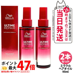 y2{ZbgzULTIME A^C yA ~N wAIC 95ml C C wAPA y WELLA EG 