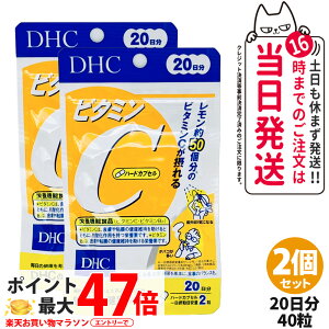 �y2�Z�b�g �ܖ�����28�N/29�N�z�f�B�[�G�C�`�V�[ DHC �r�^�~��C �n�[�h�J�v�Z�� 20�� 40�� �T�v�������g ���N�H�i ���N�T�v�� ���e�T�v�� �r�^�~�� �h�{�@�\�H�i ��������