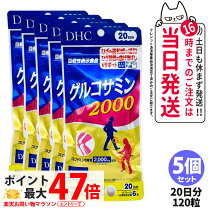 楽天市場】サントリー グルコサミン アクティブ 180の通販