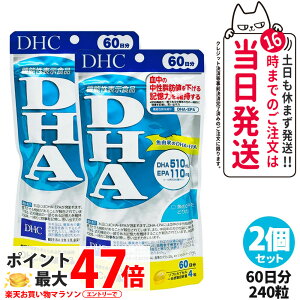 y2Zbg ܖ2027NzDHC fB[GC`V[ DHA 60 240 b L EPA Tvg NHi NTv eTv N 