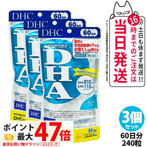 y3Zbg ܖ2027NzDHC fB[GC`V[ DHA 60 240 b L EPA Tvg NHi NTv eTv N 