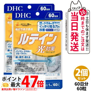 y2Zbg ܖ2027/12zfB[GC`V[ DHC eC ΍ 60 60 Tvg 