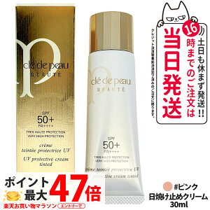 yKizNEhE|[ {[e N[^eUV sN 30mL SPF50+EPA++++ Ă~߃N[ ωn UVPA ێ  