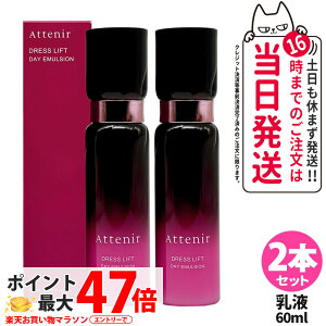 y2{Zbg KizAttenir AejA hXtg fCG}W p t 60mL  ێt AR[t[  A} et j[A 򕔊Oi 