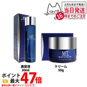 2_ZbgyKizMT^g ϕi GbZVEN[ 50g GbZVEZ 30ml ێN[ XLPA et j[A 