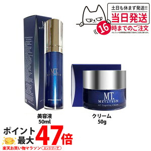 2_ZbgyKizMT^g ϕi GbZVEN[ 50g GbZVEZ 50ml ێN[ XLPA et j[A 