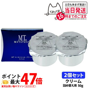 �y2�Z�b�g �������K�i�zMT ���^�g�������ϕi �G�b�Z���V���� �N���[�� ���t�B�� 50g ���^�g�������ϕi �ێ��N���[�� �l�փN���[�� 2�� ��������