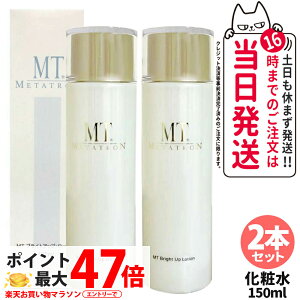 y2{ZbgzMT ^gϕi MT uCgAbv [V 150ml ̊ 邨 ^g 򕔊Oi lLT_ l uCgAbv [V 