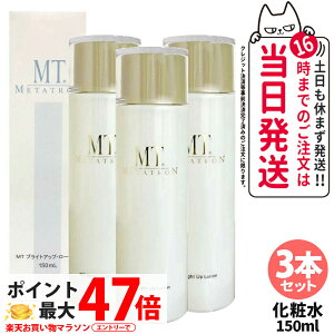 y3{ZbgzMT ^gϕi MT uCgAbv [V 150ml ̊ 邨 ^g 򕔊Oi lLT_ l uCgAbv [V 