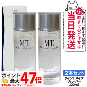 2{ZbgyKizj[A ^gϕi MT |CgCNAbv [o[ 120ml 2{ |CgCNƂ 