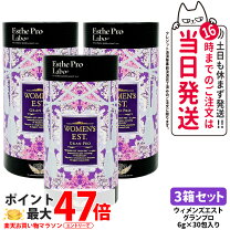 楽天市場】ウィメンズエストの通販
