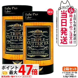 y2Zbg z ܖ2027/12zGXev{ gvJb^[ Ov s[`t[o[ 3g×30×2 Esthe Pro Labo {fBCNT|[g _CGbg e yf Ov V[