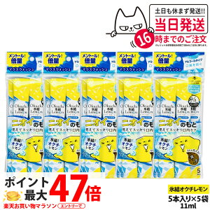 y5pbNZbgzokuchi IN`V[Y t }EXEHbV 11ml×5{ jIĈ IN`X ^ g PA  L\h L΍ 