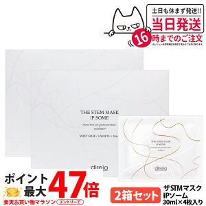 y2ZbgzfBCA U STM}XN iP\[ 30ml×4 qgזE|{t ێ V[g}XN tFCX}XN j[A Direia 