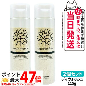 2ZbgyKiz݂Ȃł݂炢 Ăʂyf {fBEHbV { 115g minnademiraio Ό {fB\[v {fBPA 