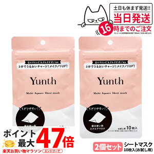 y2Zbg KizX Yunth }`XNGA V[g}XN 10  r^~C O^`I tFCXpbN ێ p 