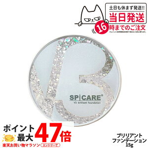 yȂzSPICARE XsPA V3 uAg t@f[V 15g ʌ Pi Christmas Coffret 