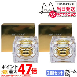 y2ZbgzXsPA V3 Jh[N[ 30g ZtFCXN[ 2̔ej N[ SPICARE ؍RX eN[ V3 Le Cadeau Cream 