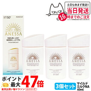 y3Zbgz AlbT p[tFNgUV }Ch~N NA 60ml Ă~ UVPA UVJbg UVWF ێ q h SPF50+ PA++++ 