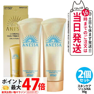 y2Zbgz AlbT p[tFNgUV XLPAWF NA SPF50+ PA++++ { 90g Ă~ UVPA UVJbg UVWF ې 