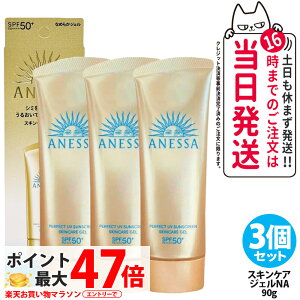 y3Zbgz AlbT p[tFNgUV XLPAWF NA SPF50+ PA++++ { 90g Ă~ UVPA UVJbg UVWF ې 