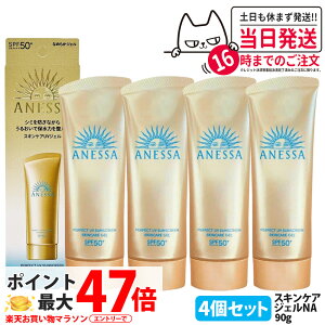 y4Zbgz AlbT p[tFNgUV XLPAWF NA SPF50+ PA++++ { 90g Ă~ UVPA UVJbg UVWF ې 