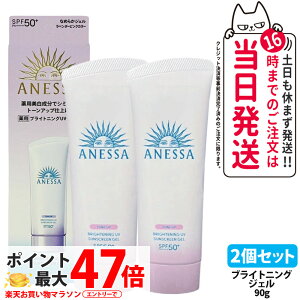 y2Zbgz AlbT uCgjOUV WF N 90g Ă~ UVPA UVJbg UVWF ې SPF50+ PA++++ 򕔊Oi 