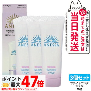 y3Zbgz AlbT uCgjOUV WF N 90g Ă~ UVPA UVJbg UVWF ې SPF50+ PA++++ 򕔊Oi 