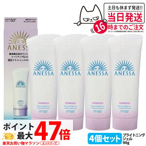 y4Zbgz AlbT uCgjOUV WF N 90g Ă~ UVPA UVJbg UVWF ې SPF50+ PA++++ 򕔊Oi 