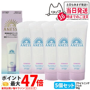 y5Zbgz AlbT uCgjOUV WF N 90g Ă~ UVPA UVJbg UVWF ې SPF50+ PA++++ 򕔊Oi 