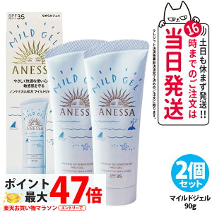 y2Zbgz AlbT ~lUV }ChWF 90g Ă~ UVPA UVJbg UVWF SPF35 PA+++ ێ q h 