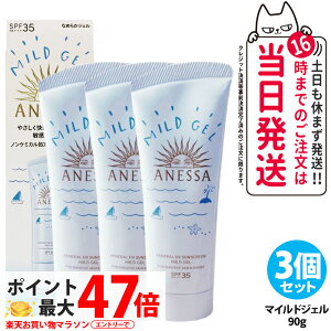 y3Zbgz AlbT ~lUV }ChWF 90g Ă~ UVPA UVJbg UVWF SPF35 PA+++ ێ q h 