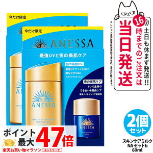 y2_Zbgz AlbT p[tFNgUV XLPA~N 60ml NA gCAZbg b 12ml Ă~ et UVPA SPF50+ PA++++ 