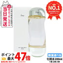 【国内正規品・リニューアル】IPSA イプサ ザ・タイムR アクア 200ml 化粧水 薬用化粧水 保湿 日本製 スキンケア 医薬…