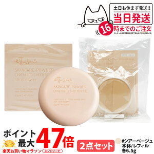 y2_Zbgzettusais GeZ XLPApE_[ ivXgj VA[x[W 6.5g {+tB SPF35EPA+++ tFCXpE_[ lւ vXgpE_[ ێ 