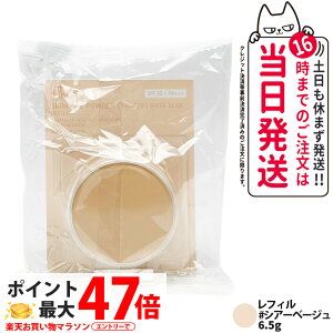 ettusais GeZ XLPApE_[ ivXgj VA[x[W 6.5g tB SPF35EPA+++ lւ tFCXpE_[ vXgpE_[ ێ 