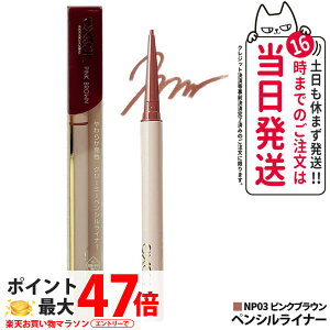�y�������K�i�z EXCEL �G�N�Z�� �j���A���X�t�� �y���V�����C�i�[ NP03 �s���N�u���E�� 0.1g �A�C���C�i�[ �y���V���A�C���C�i�[ �N���[�~�[�y���V�������C�i�[ ���C�N�A�b�v 1.5mm���ɍאc �`��
