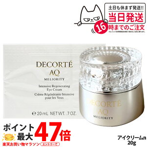 RXfRe AQ ~IeB CeVu ACN[ n 20g ڌ ێ   DECORTE 