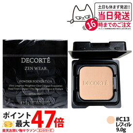【国内正規品】コスメデコルテ ゼン ウェア パウダーファンデーション W21 レフィル 9g SPF20/PA++ うるおい 薄づき UVカット カバー力 COSME DECORTE 送料無料 母の日