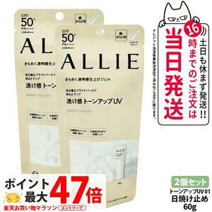 y2Zbg KizALLIE AB[ Ă~ Nmr[eB g[AbvUV 01 SPF50+ PA++++ 