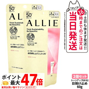 y2Zbg KizALLIE AB[ Ă~ Nmr[eB g[AbvUV 02 60g SPF50+ PA++++ 