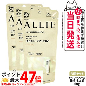 y3Zbg KizALLIE AB[ Ă~ Nmr[eB g[AbvUV 03 60g SPF50+ PA++++ 