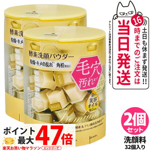 y2Zbg Ȃ |XgzKANEBO Jl{E XCTC r[eBNA S[h pE_[EHbV 0.4g 32 suisai yf  ь 玉 Ki 