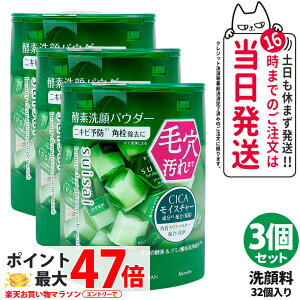 y3Zbg Ȃ |XgzKANEBO Jl{E XCTC r[eBNA O[ pE_[EHbV 0.4g 32 suisai yf  ь 玉 Ki 