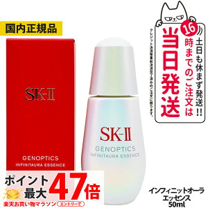 �y�������K�i�zSK-II �C���t�B�j�b�g�I�[�� 50ml 2025�b������ �c�� �ێ� �X�L���P�A ���K�i �������� �f�C���[ �v���[���g �M�t�g �����p �X�L���P�A 1�{ ��������