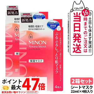 y2Zbg KizMINON ~m A~mCXg ՂՂ邵Ƃ蔧}XN 22mL×4 V[g}XN tFCXpbN tFCV}XN XLPA ێ}XN q  F 